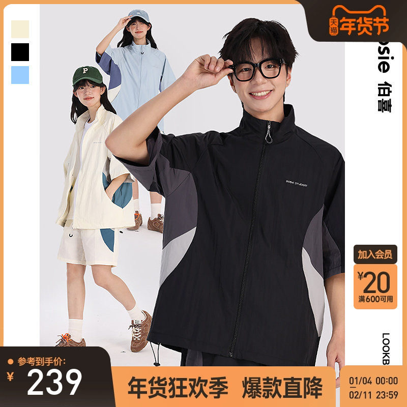 bosie2025夏季新款时尚套装男情侣款拼接撞色冰丝宽松短袖两件套