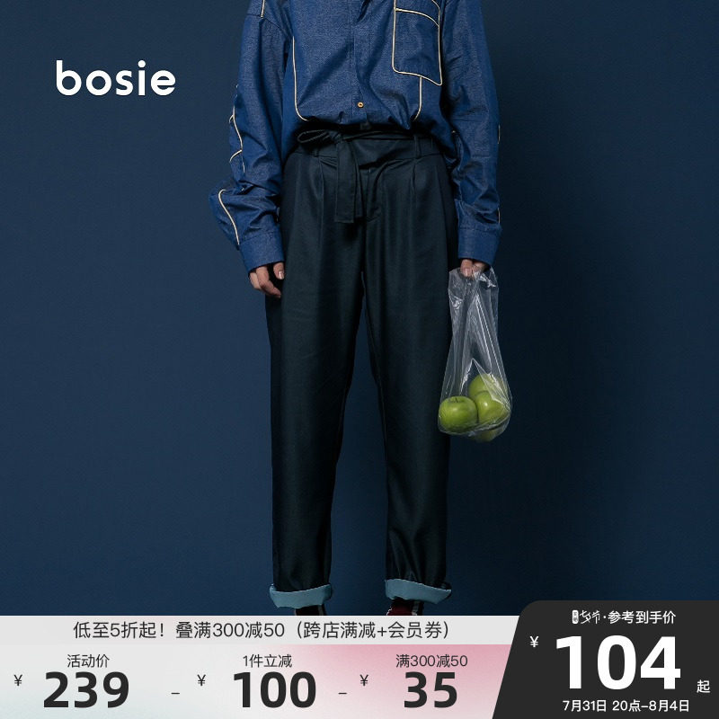 bosie summer new pattern Casual pants Chaopai Paige Straight trousers Easy Solid leisure time Versatile ins trousersin the Men's clothing, Casual pants  category - from Buy2taobao.com to provide professional Taobao agent buy service