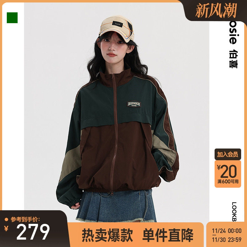 bosie无性别运动夹克撞色外套潮