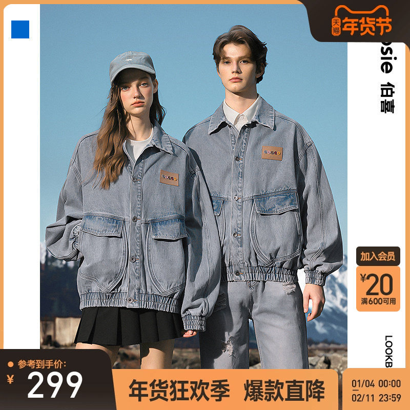 bosie伯喜2025年秋季新款复古做旧牛仔夹克男情侣廓形宽松外套潮,男装,牛仔外套,淘宝优惠券,粉丝福利购,淘宝优惠卷