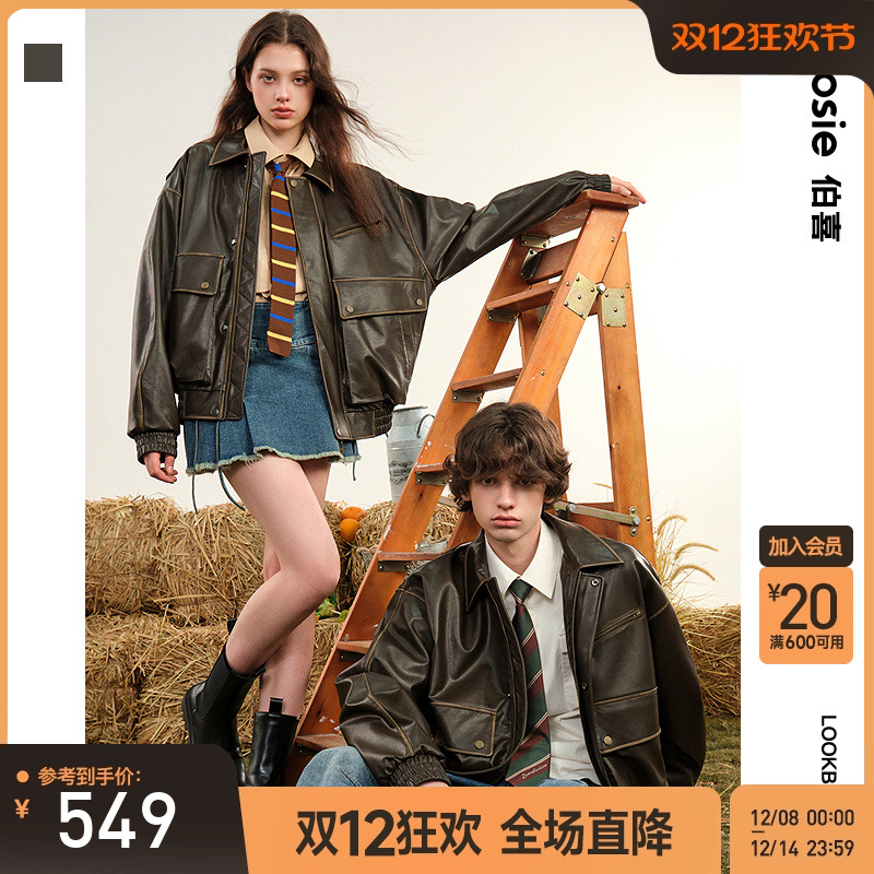 bosie伯喜无性别皮衣外套夹克潮