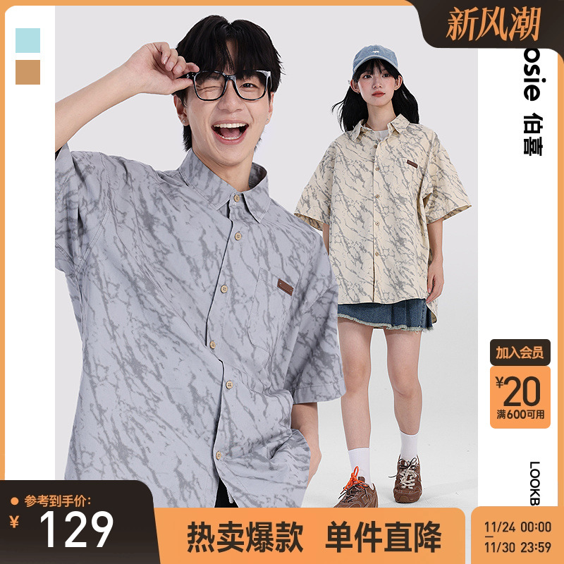 bosie伯喜无性别短袖衬衫小众潮