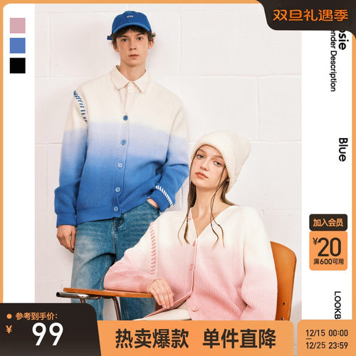 bosie2025春秋学院风针织衫男情侣时尚吊染渐变手工穿绳开襟毛衣