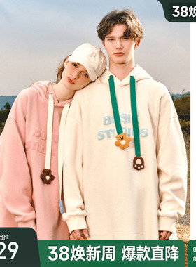 bosie伯喜2025年秋冬季新款趣味连帽卫衣男情侣百搭肌理休闲帽衫