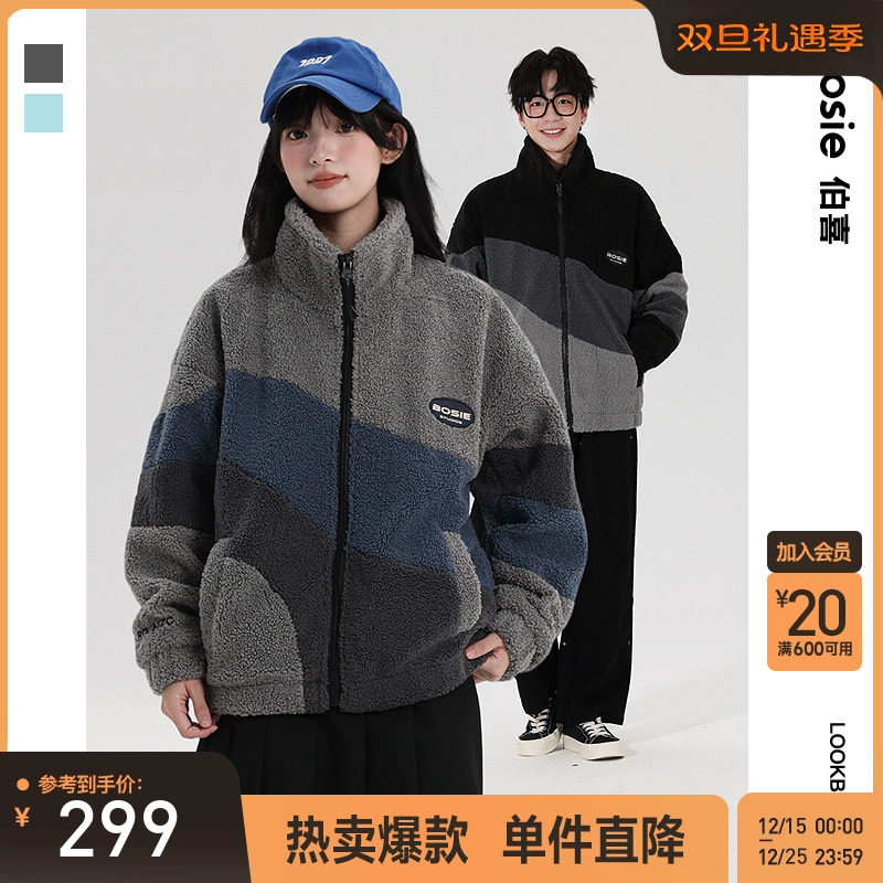 bosie伯喜无性别绒感夹克