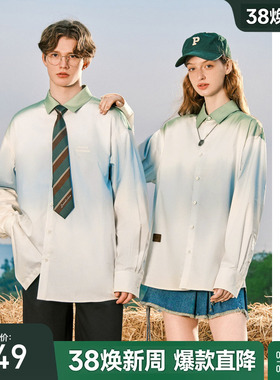 【张嘉元同款】bosie伯喜2025秋季新款仿扎染印花衬衫男情侣休闲