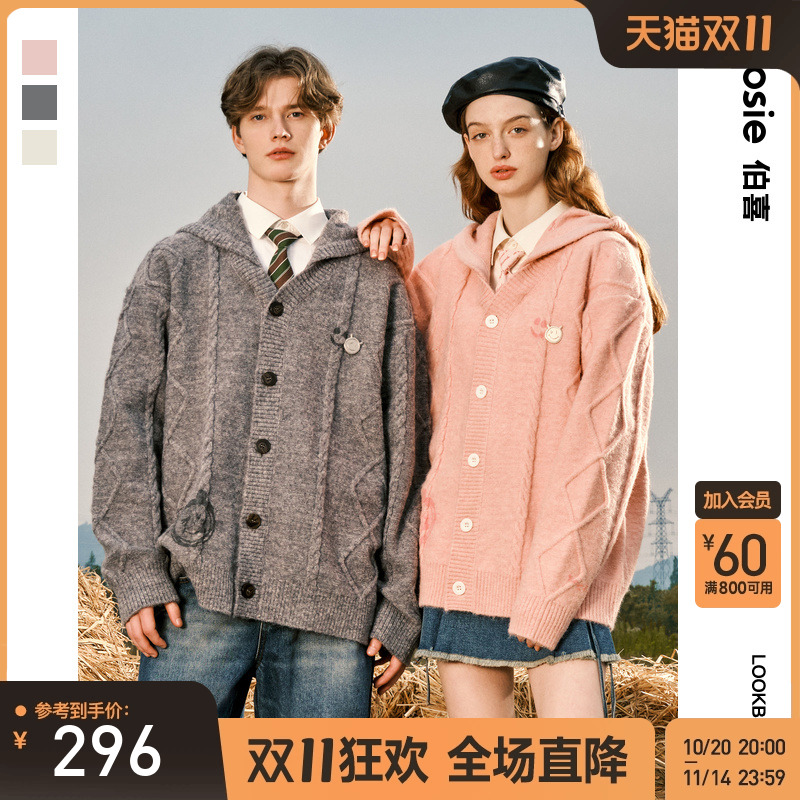 bosie户外连帽开襟毛衣针织衫潮