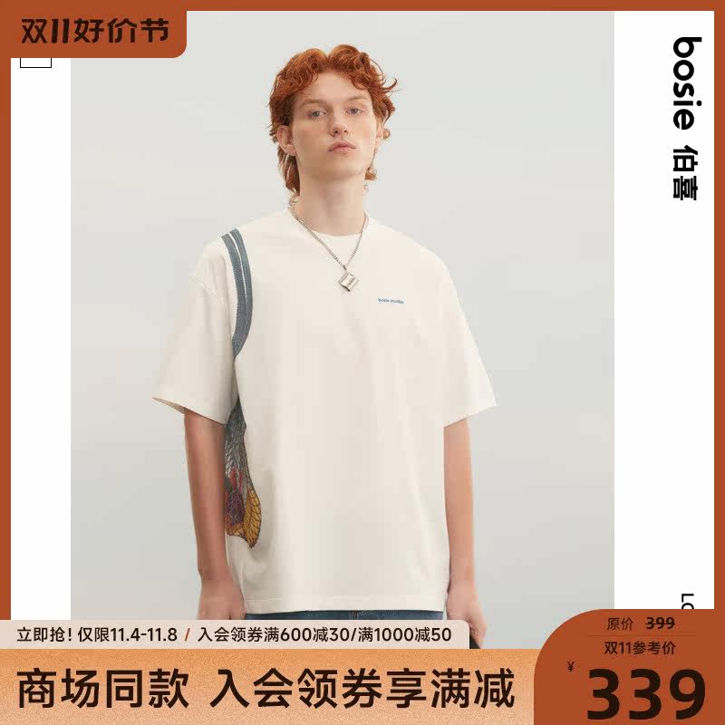 bosie2023年夏季新款短袖T恤男情侣仿真数码印花休闲潮流宽松上衣属于什么档次？