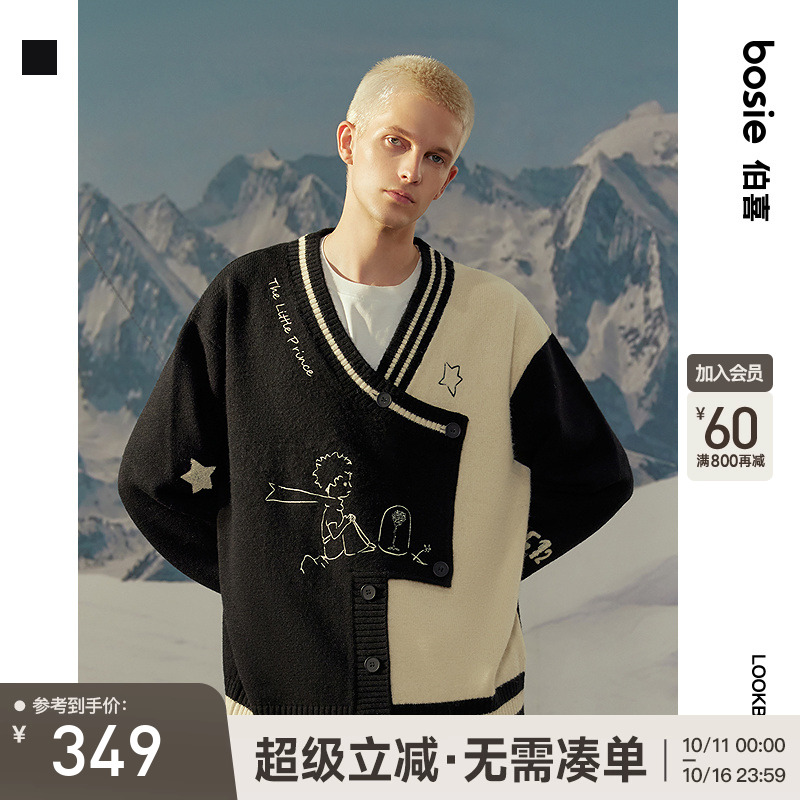 bosie小王子新款开襟针织衫毛衣