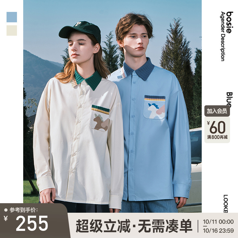bosie翻领宽松撞色领口长袖衬衫