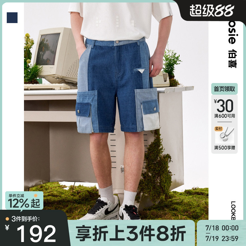 bosie2025年夏季新款户外牛仔拼接短裤男情侣撞色五分休闲短裤潮