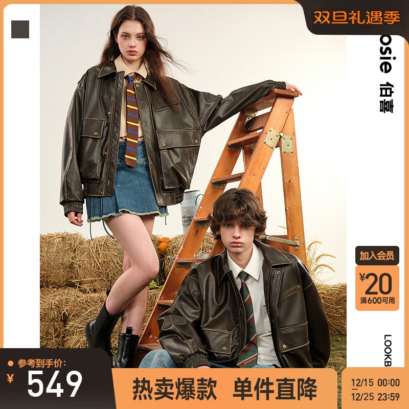 bosie伯喜无性别皮衣外套夹克潮