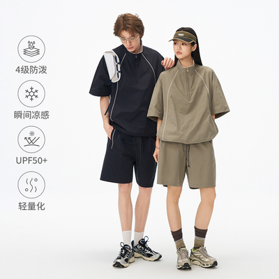 bosie轻量化防晒休闲运动套装男