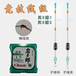 黑坑线组套装 绑好 成品立漂手工精制台钓5.4米手竿站漂方便主线