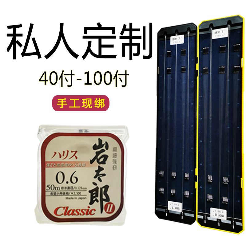 定制成品子线双钩鱼竿黑坑竞技狼牙鲤鱼台钓私人绑好新关东纯手工