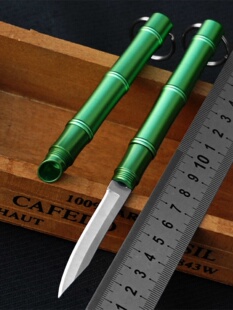 快递刀钥匙扣工具拆箱神器户外防身迷你多功能便携小工具露营小刀