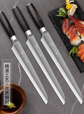 日式进口柳刃刺身刀切三文鱼刀