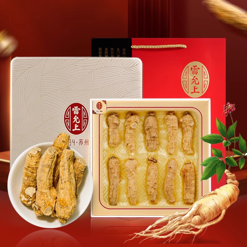中秋节礼品雷允上加拿大进口西洋参短枝西洋参段礼盒送长辈老人