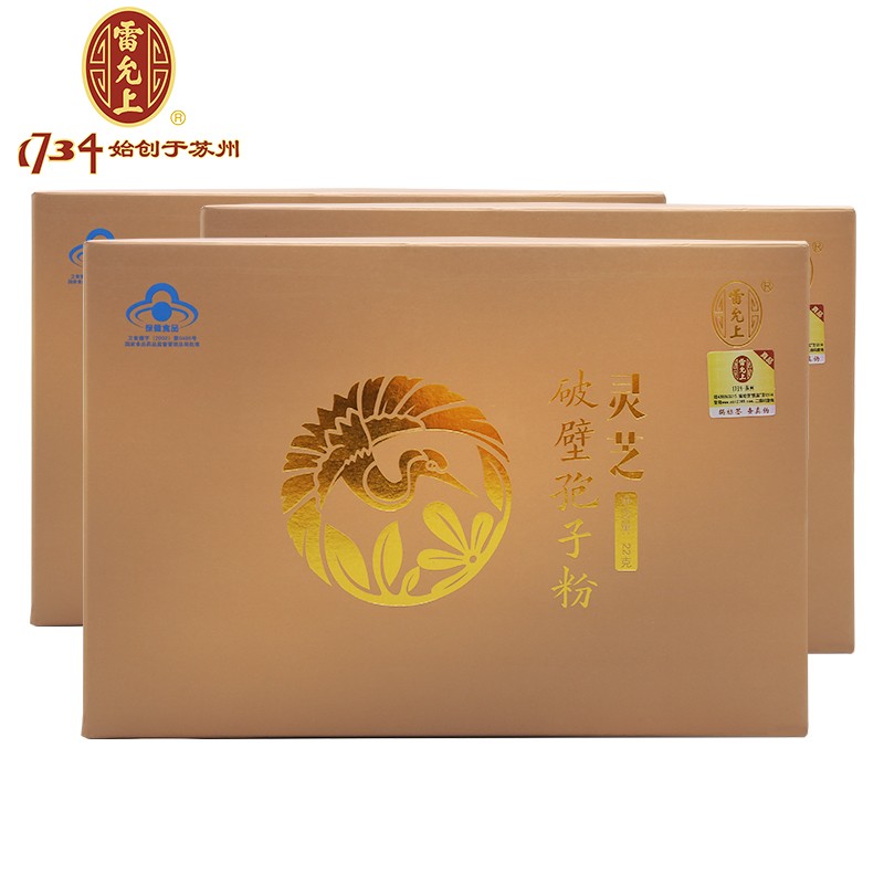 Leiyunshang Ganoderma lucidum dilapidated wall Spores Changbai Nyingchi Ganoderma lucidum Spores Official Flagship store Strengthen Immunityin the Traditional nourishing food , Ganoderma , Ganoderma spore powder  category - from Buy2taobao.com to provide professional Taobao agent buy service
