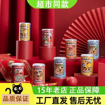 林家水果罐头组合桔子