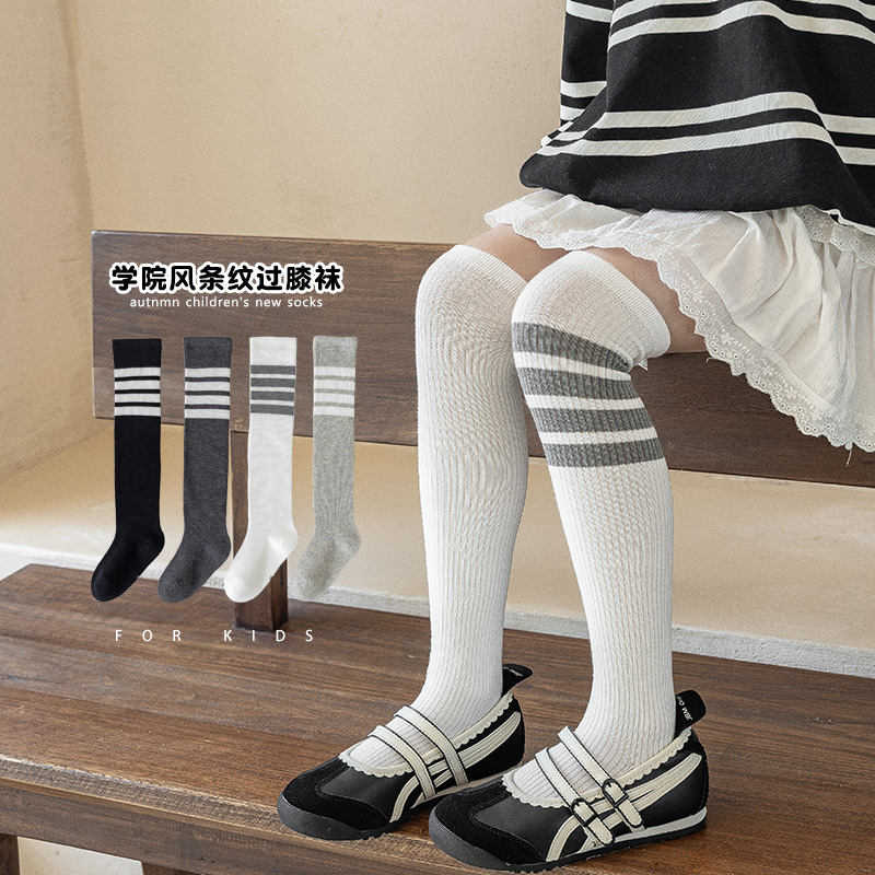 女童长筒袜学院风四杠条纹小腿袜