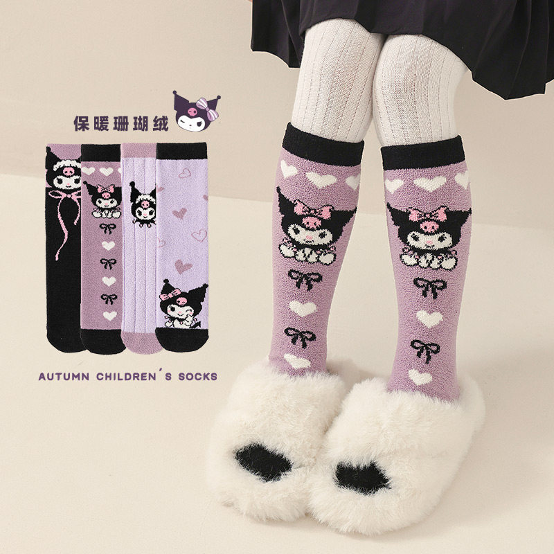 女童库洛米袜子冬季加厚珊瑚绒可爱小腿袜女宝宝保暖睡眠中长筒袜