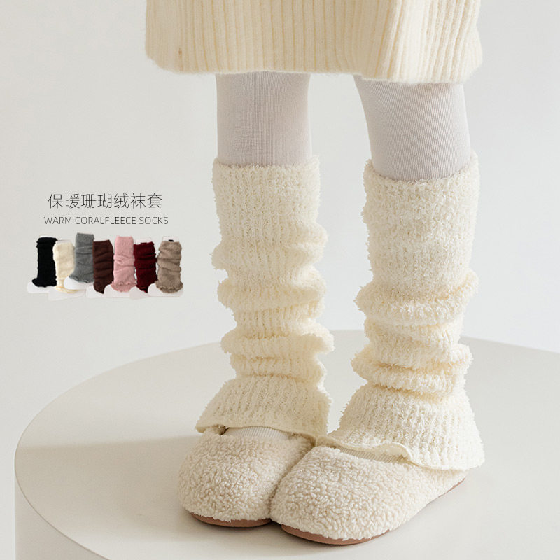 加厚珊瑚绒袜套女童堆堆袜秋冬保暖护膝套简约纯色女孩长筒小腿套