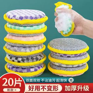 加厚洗碗海绵擦不沾油刷锅洗碗布海绵擦百洁布刷锅清洁去污魔力擦