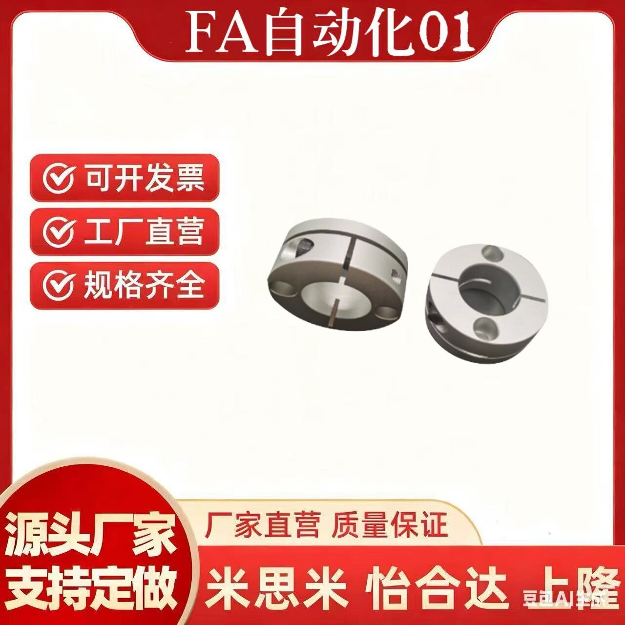 SSCSG/SCSG /PSCSG6/8/10/12/13/15/16/20/-8/10固定环 铝合金