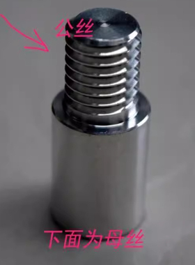 内外螺纹6mm转8mm转10mm转12mm不锈钢抄网连接转接头螺丝连接器铜