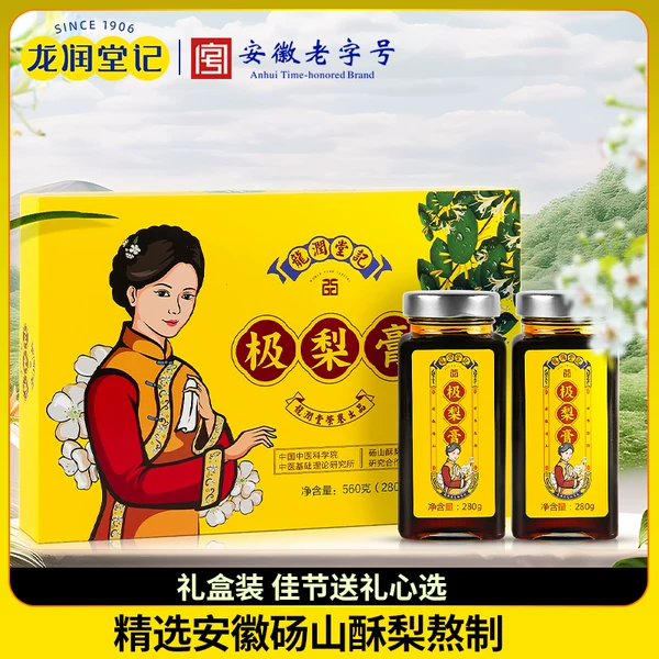 Товары от 龙润堂记旗舰店