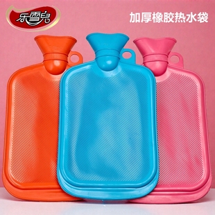 爆款 大品牌乐雪儿热水袋 热卖 护套冬季 全新天然橡胶带布套暖水袋