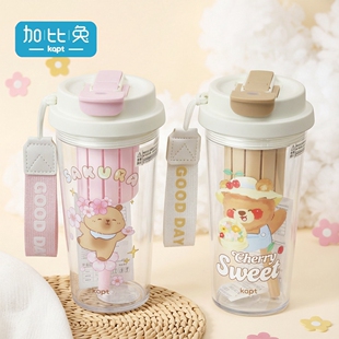 加比兔卡通可爱咖啡水杯高颜值吸管便携学生水杯防烫ins吸管杯