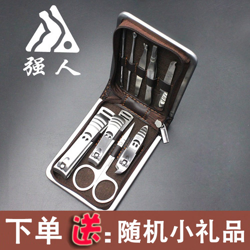 指甲钳美甲工具强人9件套套装
