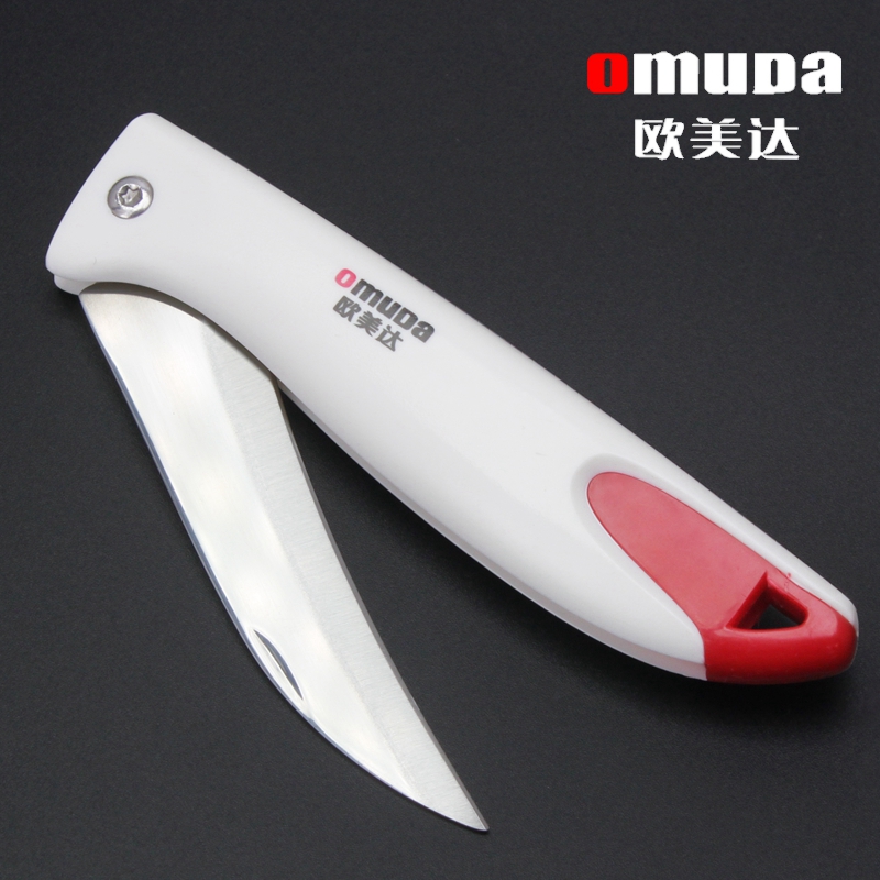 欧美达水果刀不锈钢削皮器厨房多功能果蔬刨刀折叠便携家用弯刀