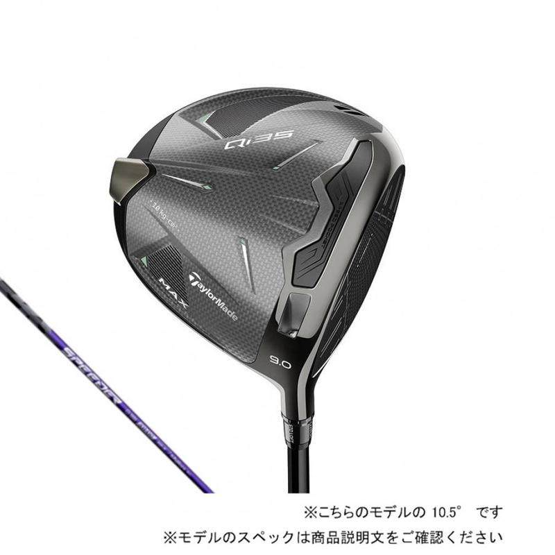 代购Taylormade男女高尔夫球杆高能量传导高MOI低重心设计