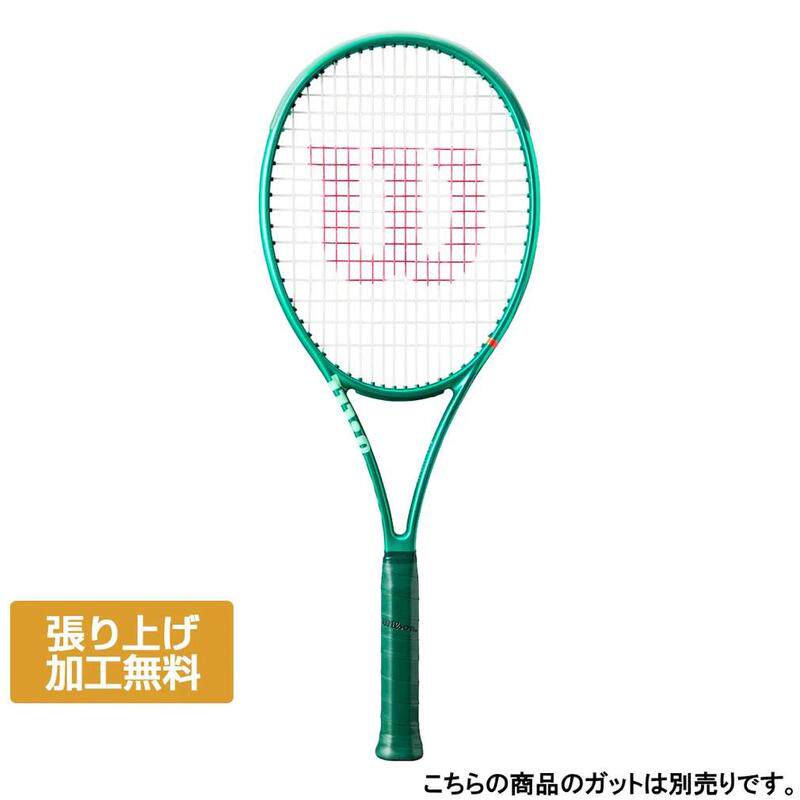 代购Wilson威尔胜网球拍高稳定性强力击球精准控制绿色98英寸