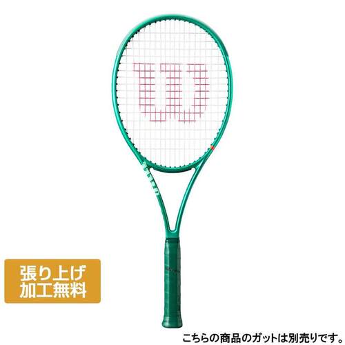 代购Wilson威尔胜网球拍高稳定性强力击球精准控制绿色98英寸
