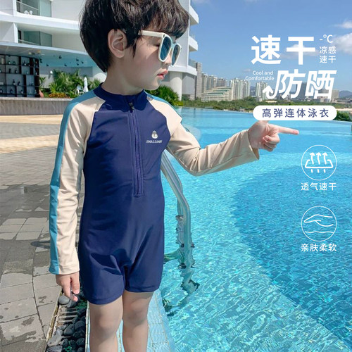 男童泳衣夏季长袖防晒连体泳衣裤