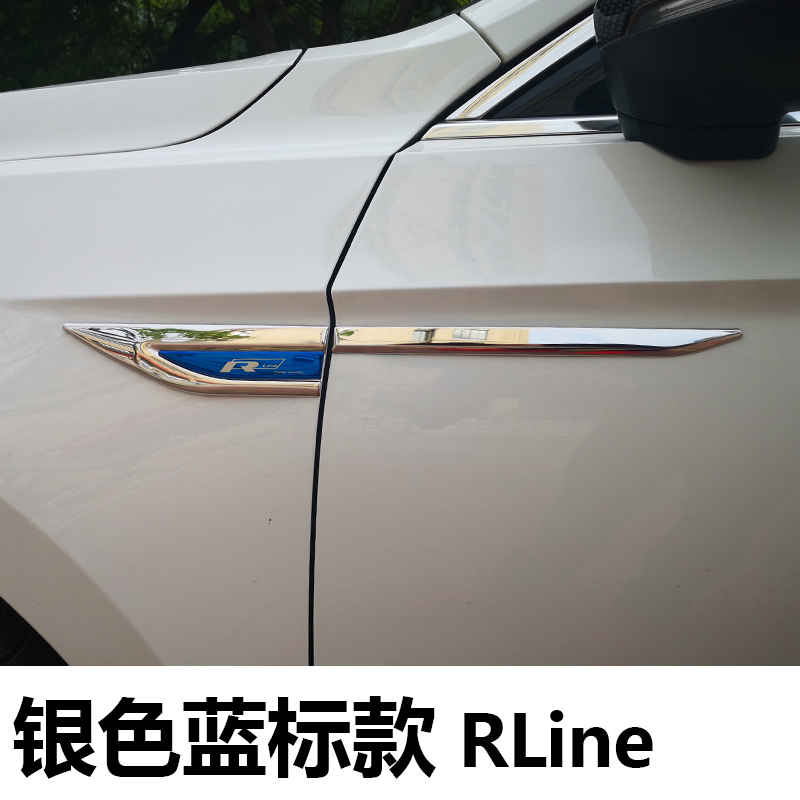 大众凌渡速腾改装通用叶子板侧标贴朗逸装饰宝来叶子板装饰亮条贴