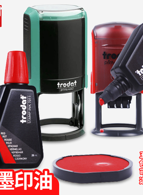 卓达7011回墨印章盖印专用印油红色蓝色紫色黑色万次印翻转进口速干水性印台补充液