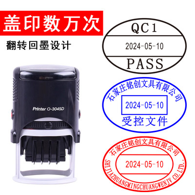 受控作废文件定制印章中英文检验