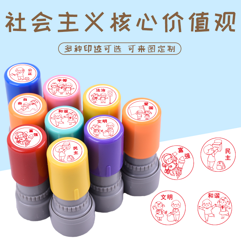 铭创光敏印迹清晰印章