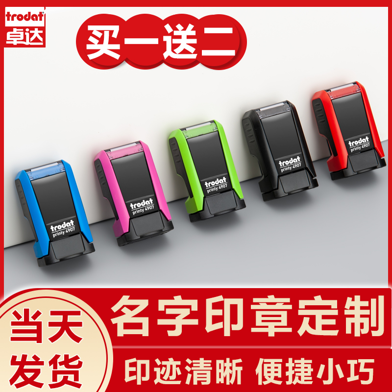 个人姓名印章定制签名办公教室用护士迷你回墨翻转QC检验合格字母