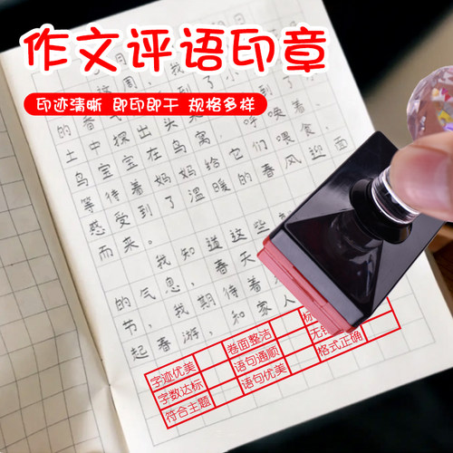印德美教师检查批改作业