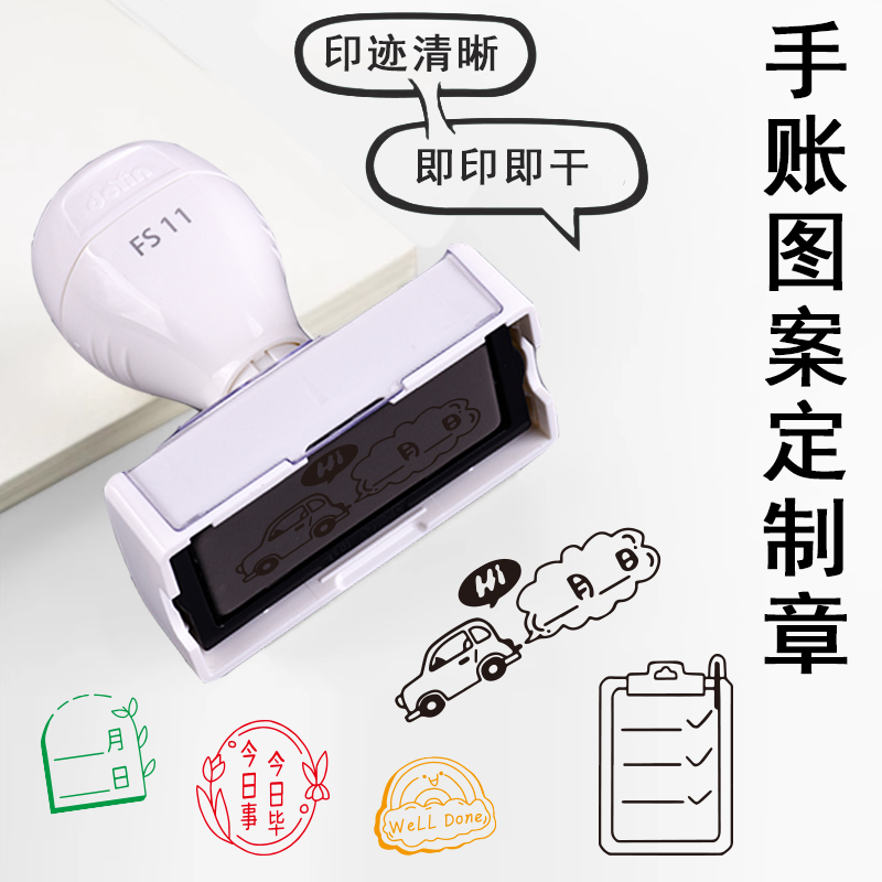 古风文创原创设计个性创意个性章
