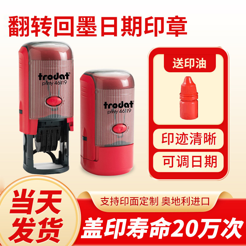 ׿��46119���ֻ�īӡ��PASS�¹�������ϸ�ӡ�¿ɵ�������qc���ʼ��ʦ���Ķ��� 39.6Ԫ