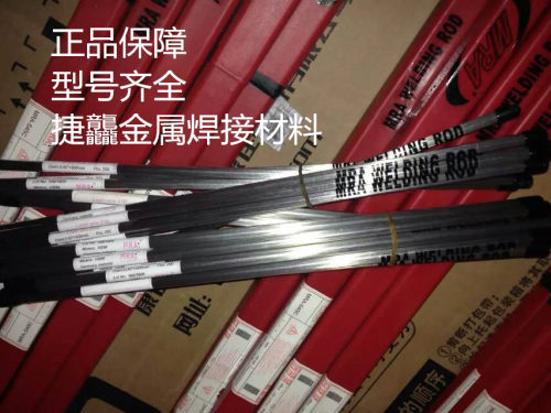 德国(SKH9)专业模具修补氩弧焊丝