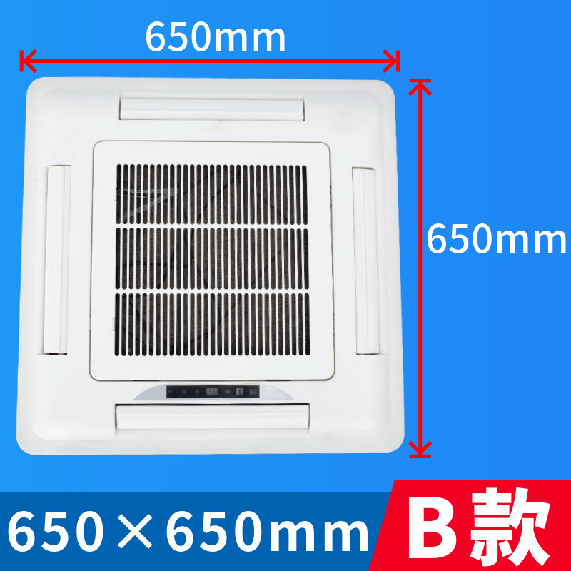 中央空调天花机四面出风面板塑料面盖滤网导风叶格栅卡式风机盘i.