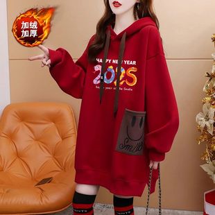 2025蛇年本命年红色女装 遮屁股连帽过年喜庆上衣服 加绒卫衣中长款